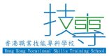香港職業技能專科學校